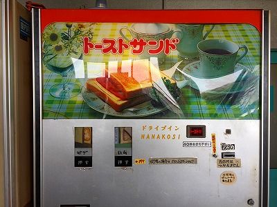 イメージ 12