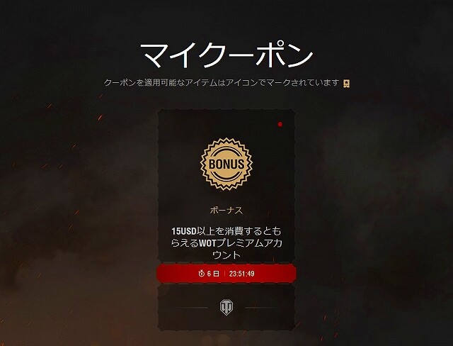11.10adz
