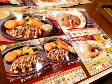 イメージ 22