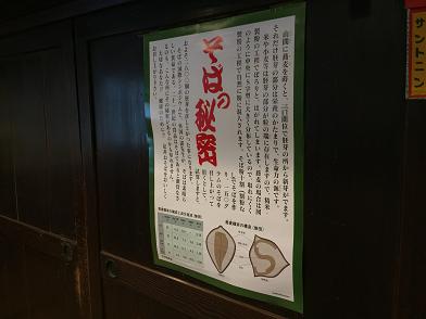 イメージ 21