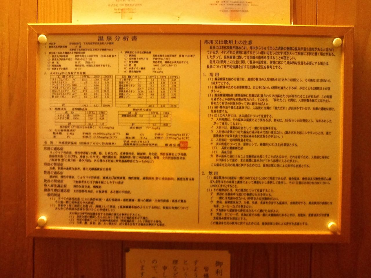 イメージ 36