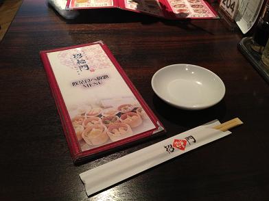 イメージ 8
