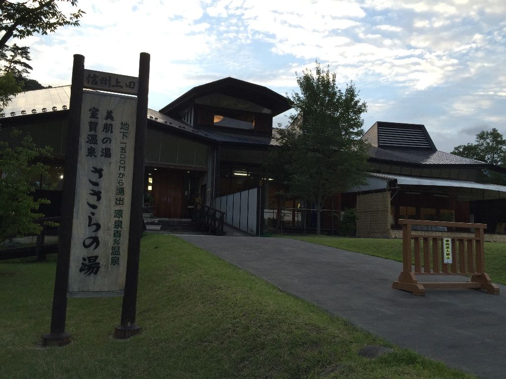 イメージ 12