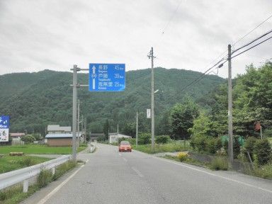 イメージ 89