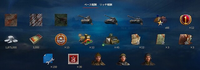 スクリーンショット (14221)