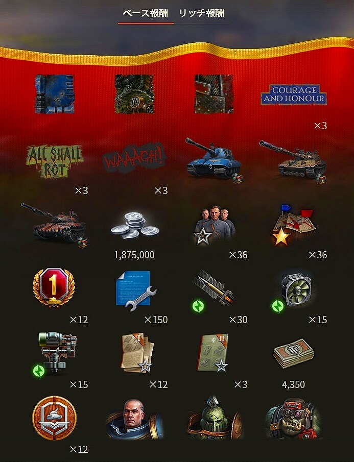 batorupasu ww1