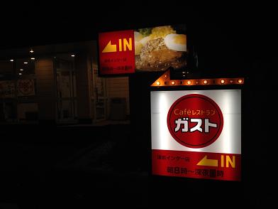 イメージ 74