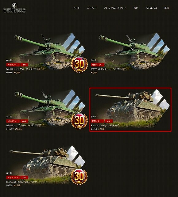 M4 234567desdfeedrdhhyee