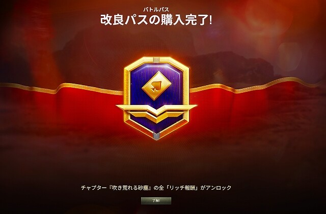 スクリーンショット (5547)