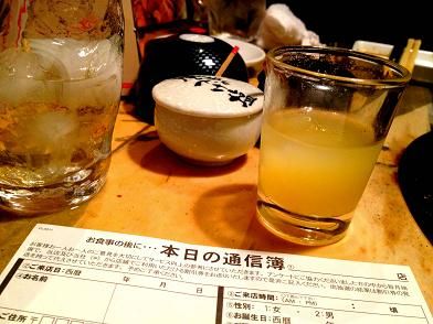 イメージ 11