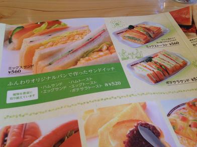 イメージ 10