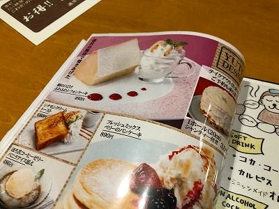 イメージ 26