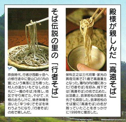 イメージ 29