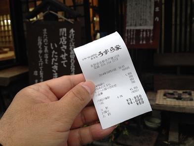 イメージ 28