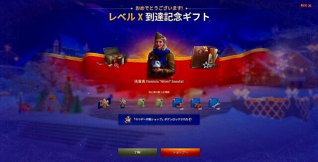スクリーンショット (2100)