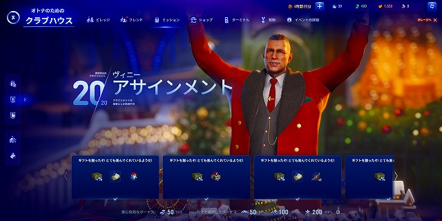 スクリーンショット (10464)