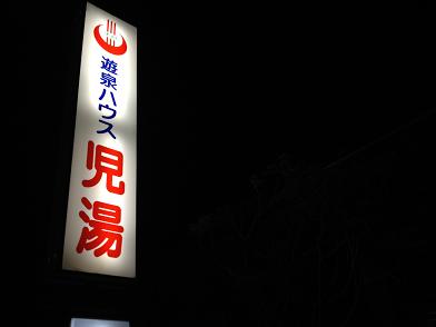 イメージ 13