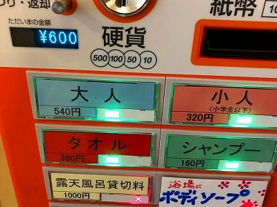 イメージ 6
