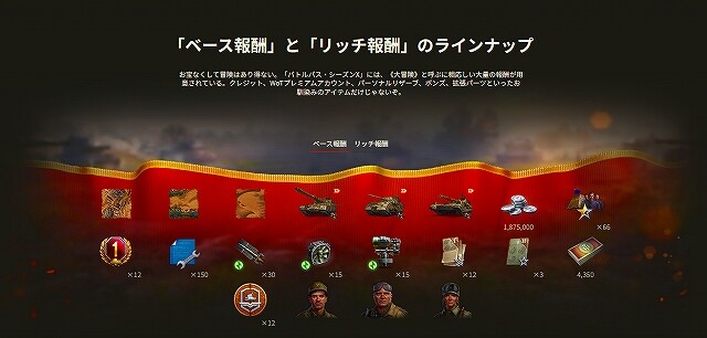 スクリーンショット (5743)