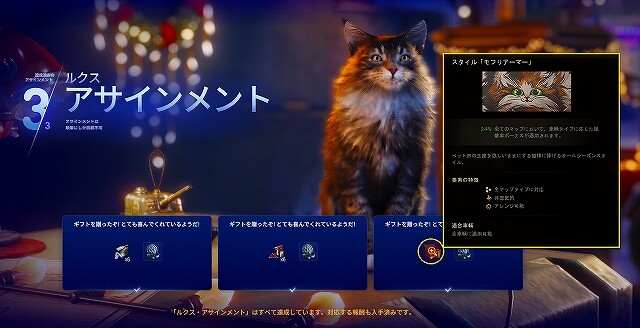 スクリーンショット (15483)