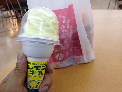 イメージ 151