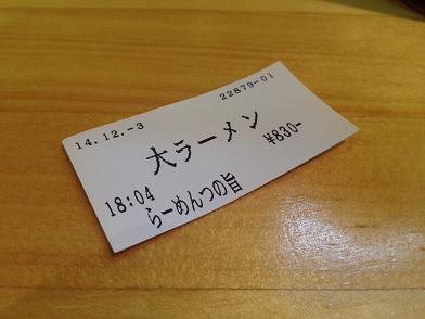 イメージ 5