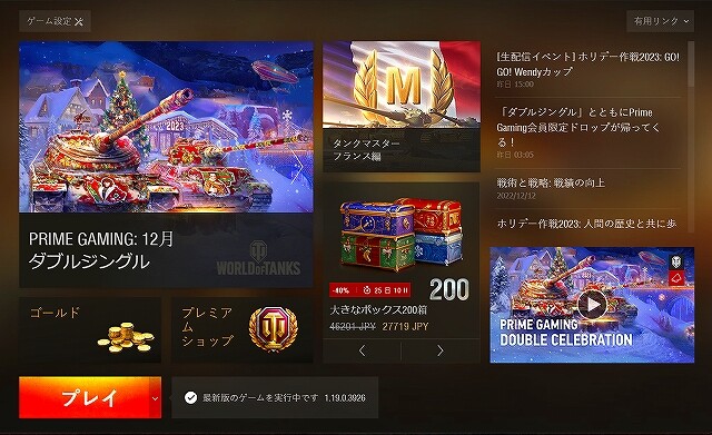 スクリーンショット (2303)