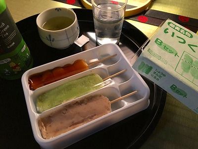 イメージ 80