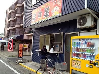 イメージ 3