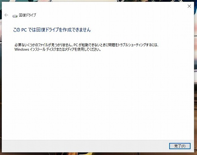 ozzio 回復ドライブ