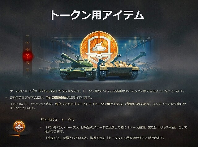スクリーンショット (14395)