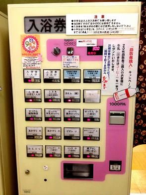 イメージ 18