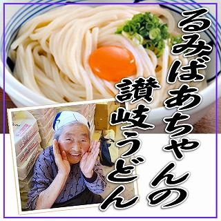 イメージ 13