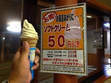 イメージ 23