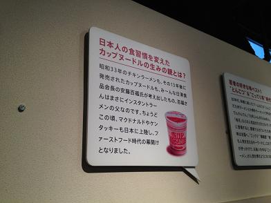イメージ 62