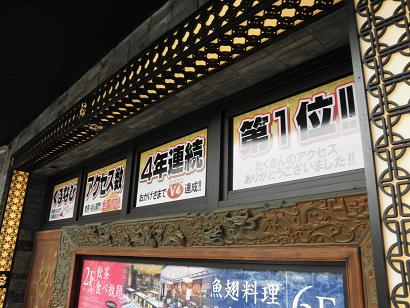 イメージ 18
