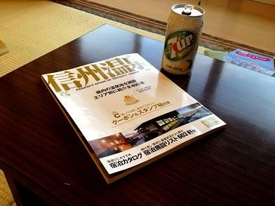 イメージ 35