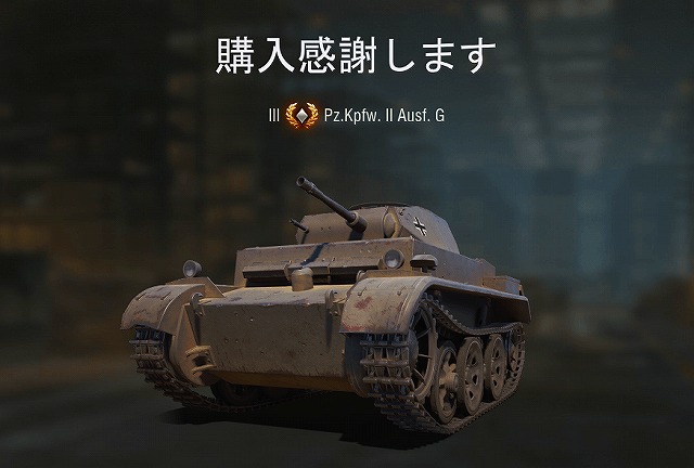 スクリーンショット (10164)
