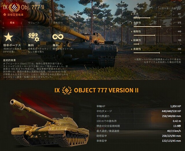 バトルパストークン②