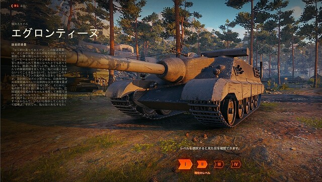 スクリーンショット (6011)