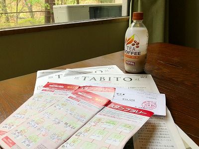 イメージ 32