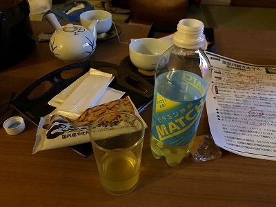 イメージ 53