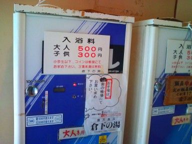 イメージ 58
