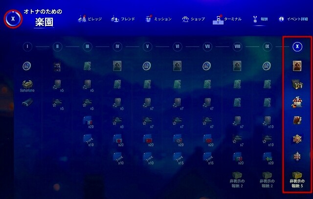 スクリーンショット (2102)..