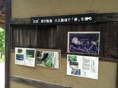 イメージ 29