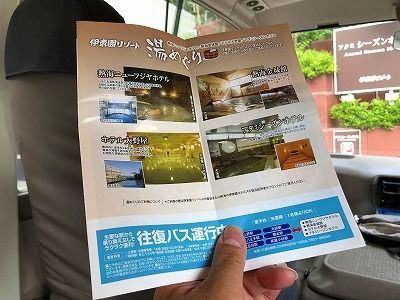 イメージ 54