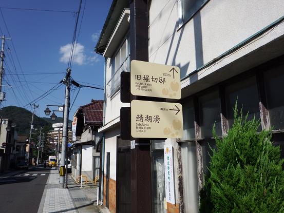 イメージ 9