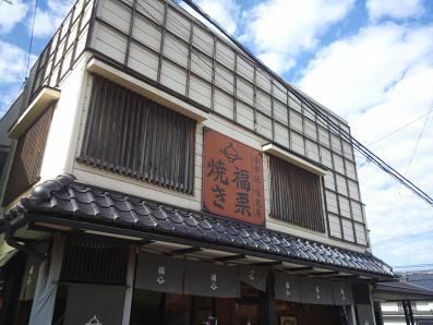 イメージ 51