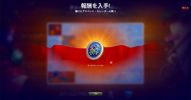 スクリーンショット (8369)