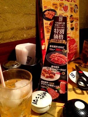 イメージ 7